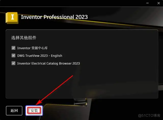 Autodesk Inventor 2023软件安装包和安装教程_Inventor_07